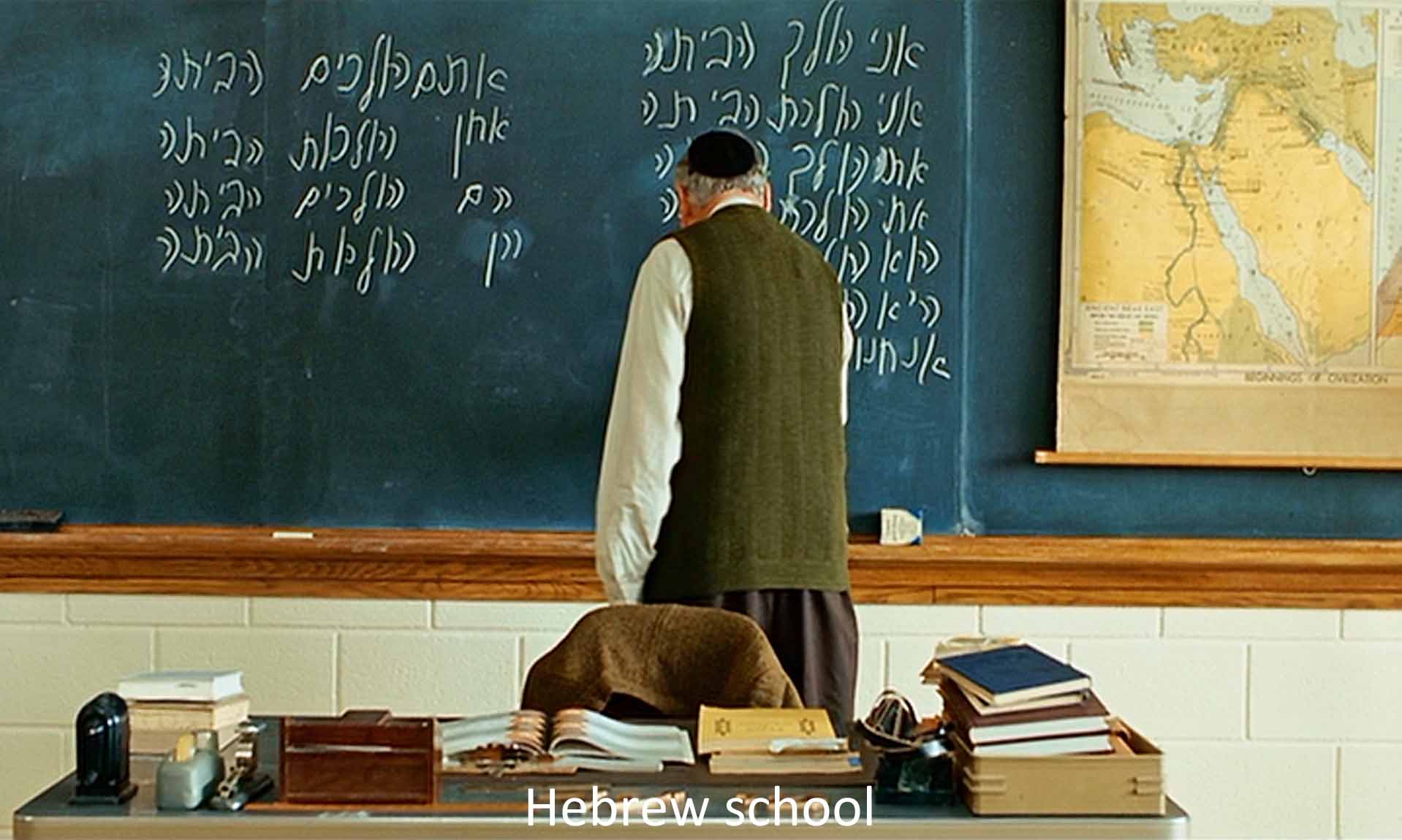 Hebrew School